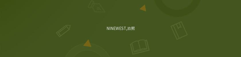 NINEWEST,玖熙