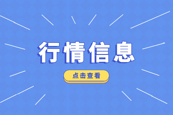 紡織紗線面料市場