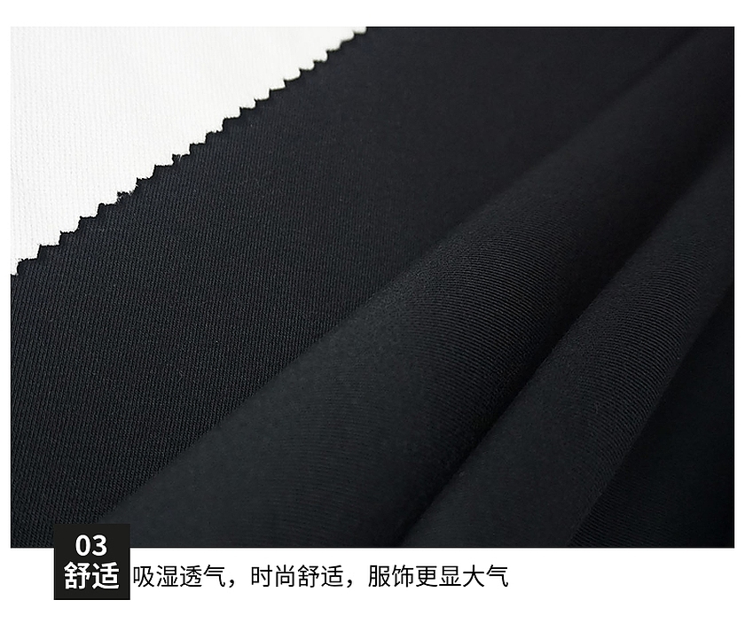 斜紋衛衣布