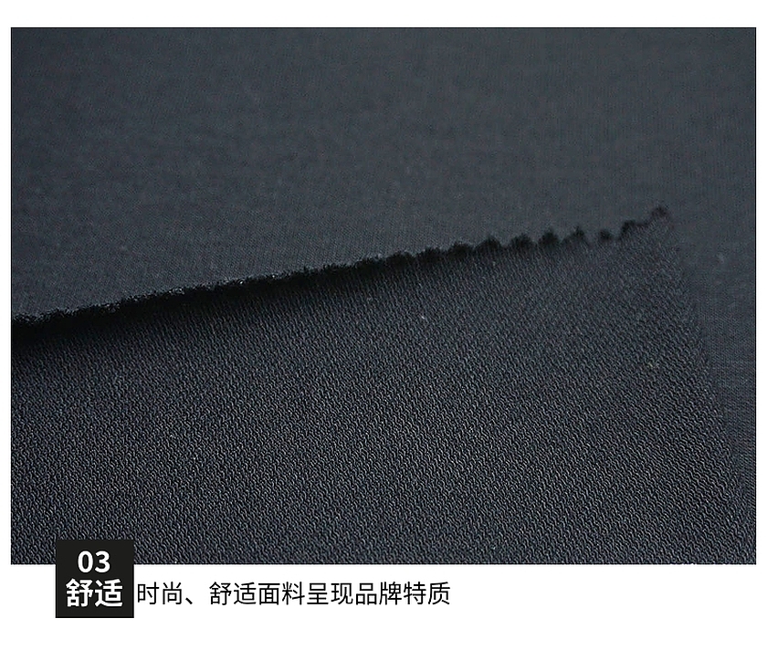 衛衣拉架布