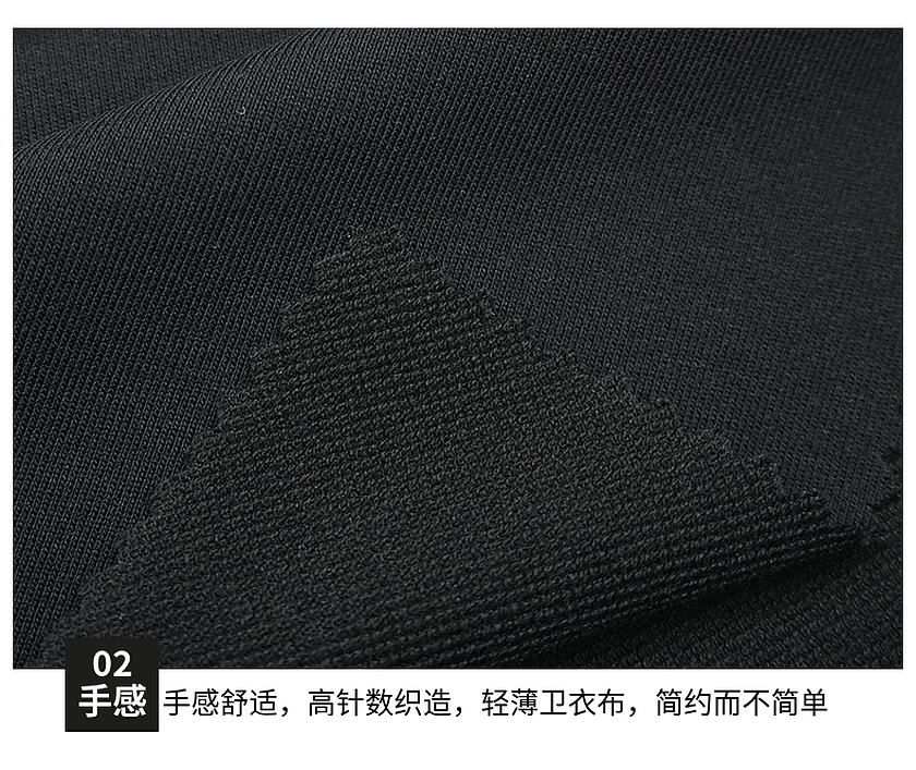 耳仔衛衣布