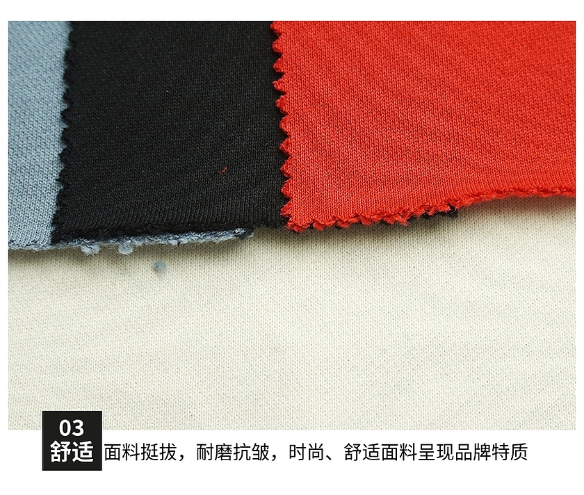 抓絨衛衣布
