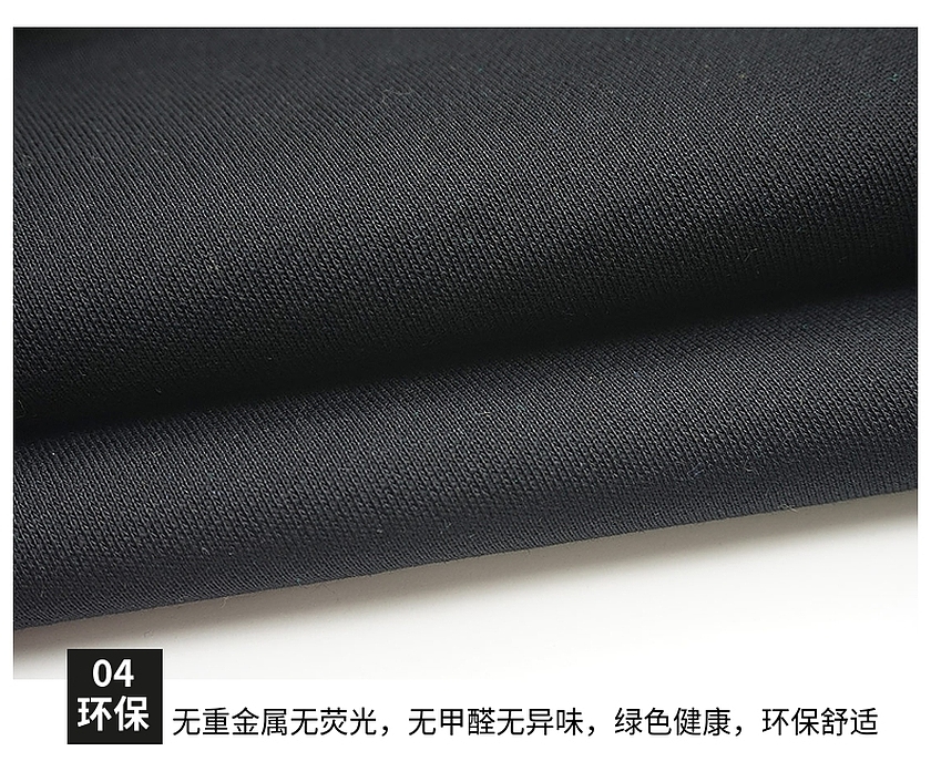 加厚衛衣布