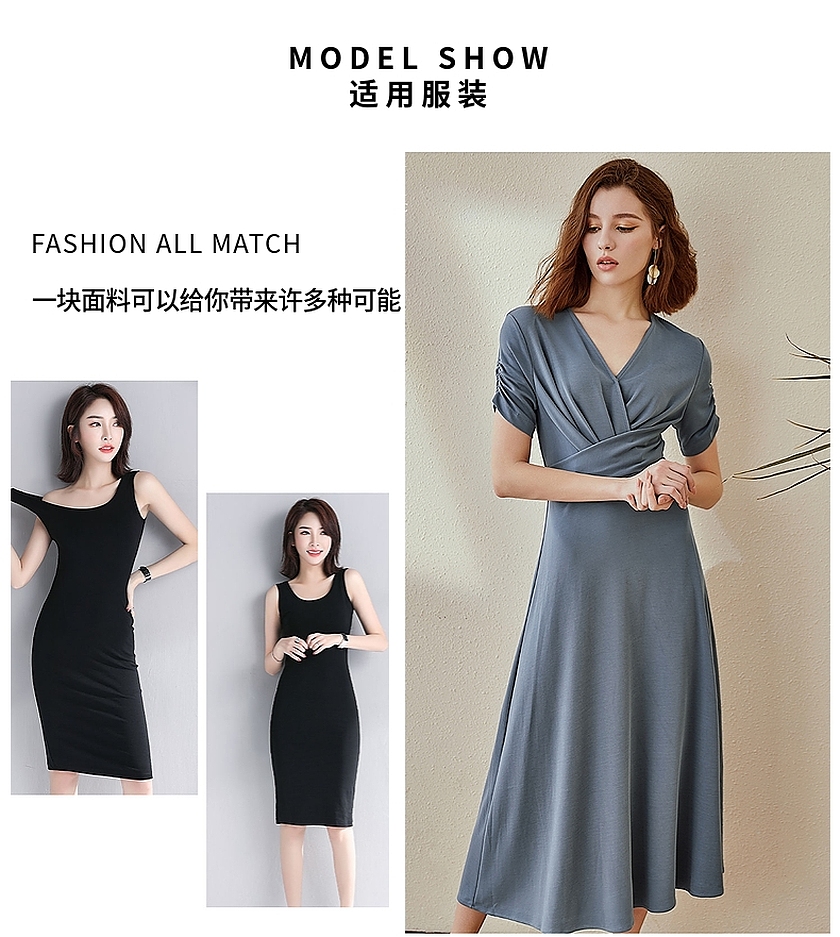 魚鱗底衛衣布