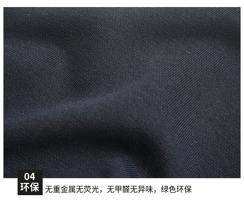 cvc衛衣布