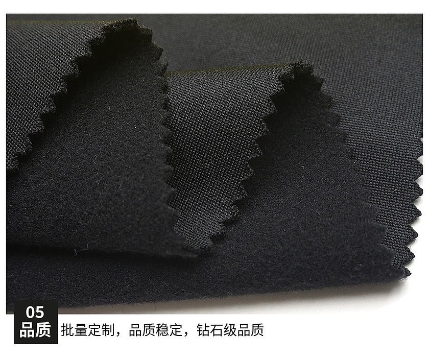 全滌衛衣布