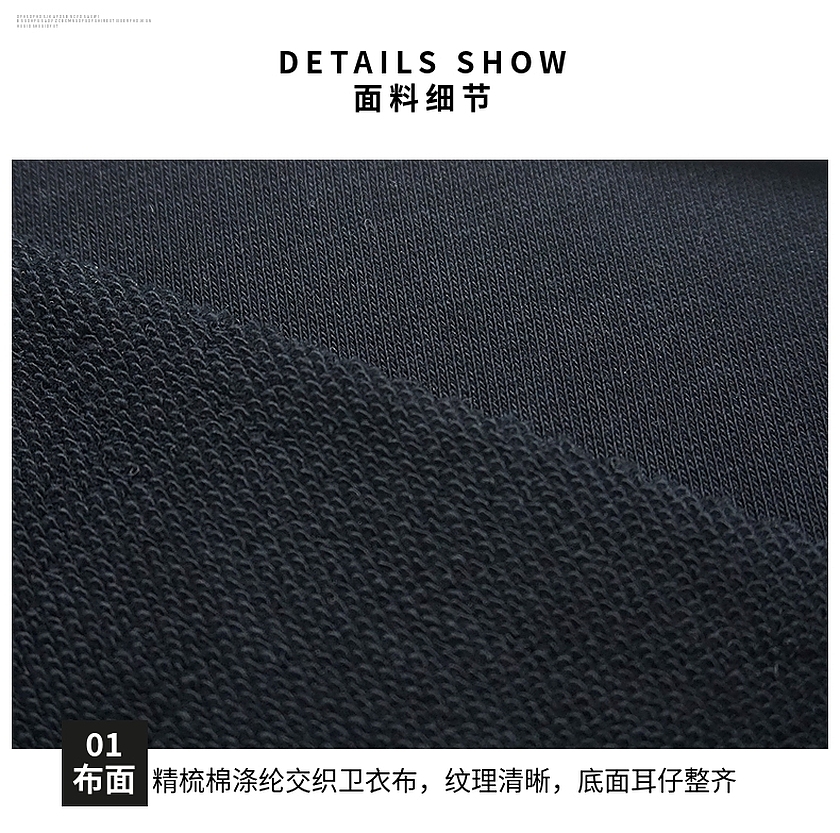 cvc衛衣布