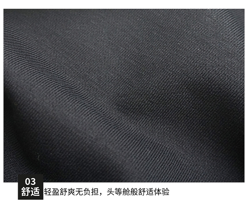 cvc衛衣布