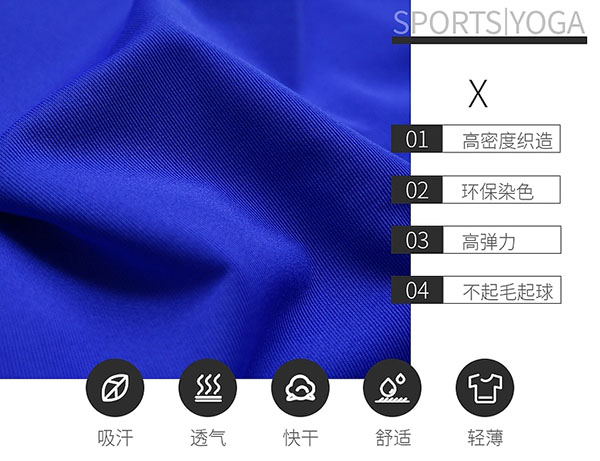 聚酯纖維是什么面料好不好