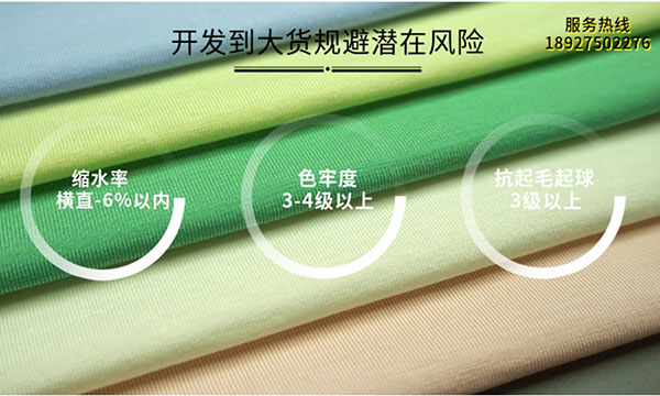 180克全棉汗布