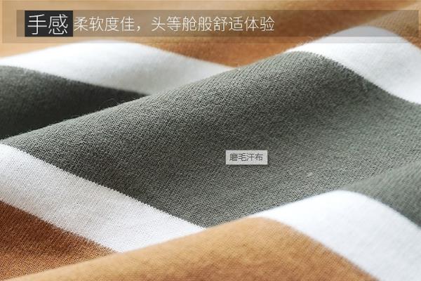磨毛全棉汗布
