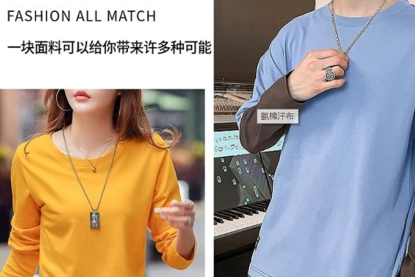 280G全棉汗布