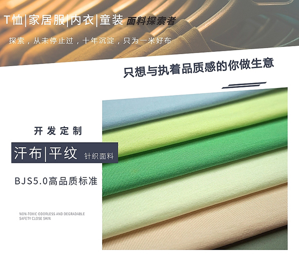 常見汗布紗支克重規格