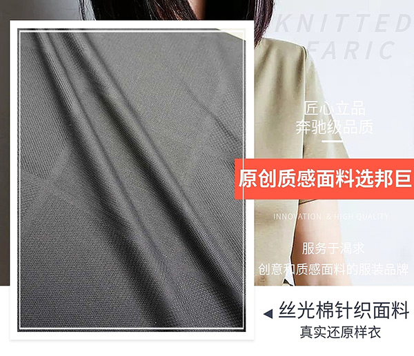 絲光棉的染整工序