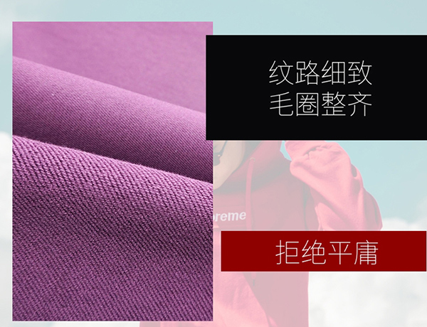 衛衣布毛圈布