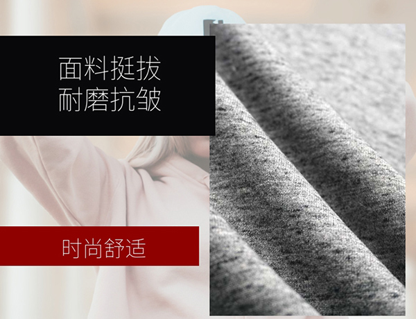衛衣布毛圈布