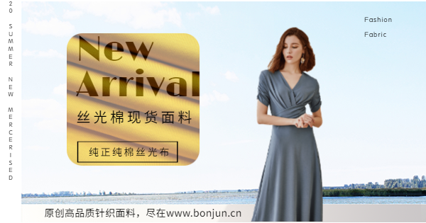 全棉汗布價格