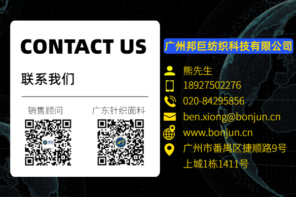 全棉雙面汗布
