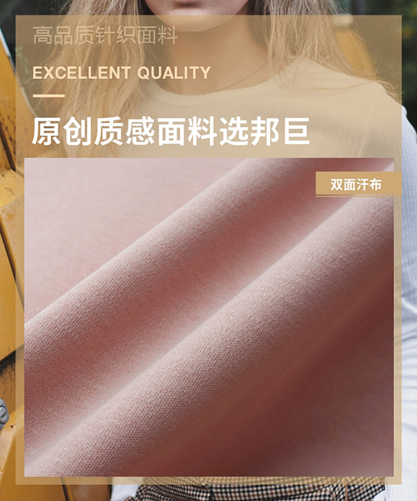 全棉雙面汗布
