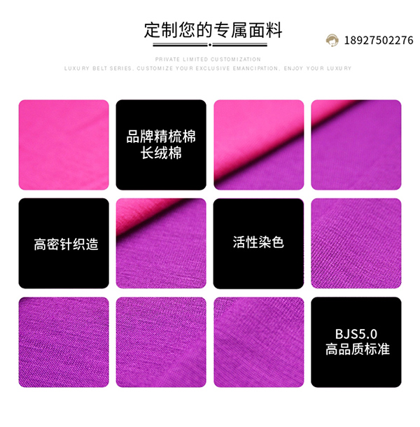 毛圈布縮水嗎