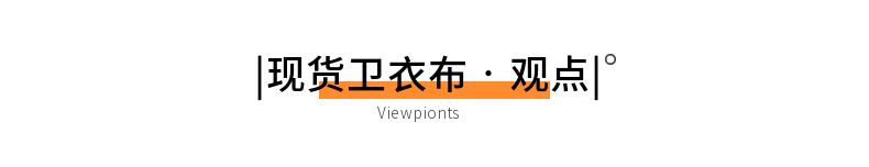 三線衛衣布面料現貨批發選邦巨