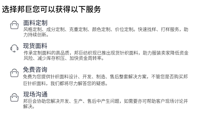 三線衛衣布現貨面料生產廠家服務