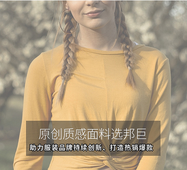 速干面料是什么材質