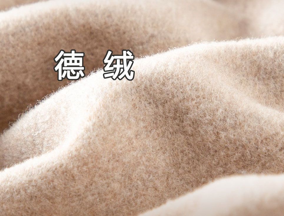 雙面絨面料怎么樣