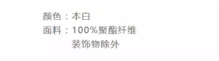 選擇這三種材質準沒錯，品質上乘高級感