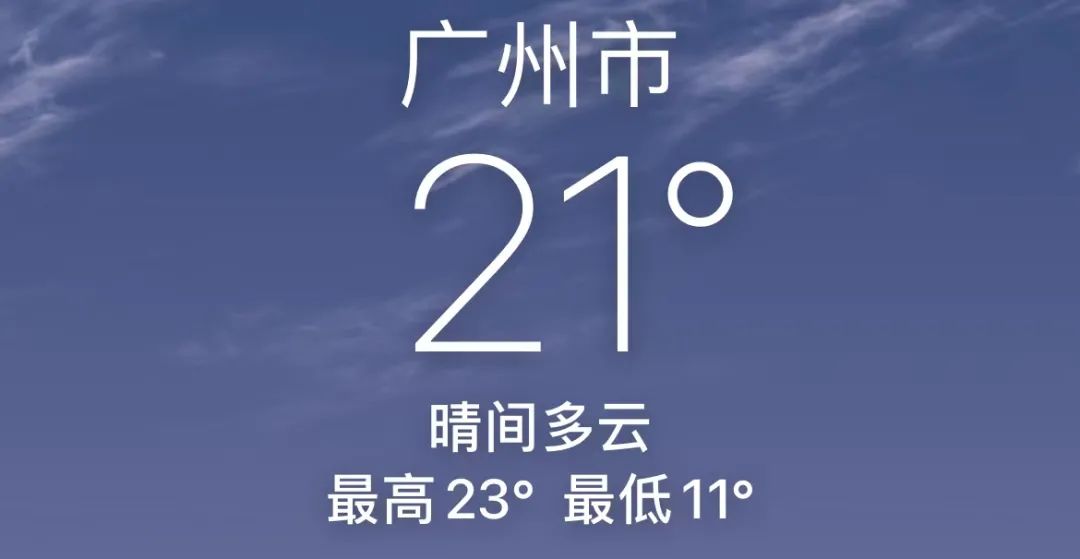 21度穿什么衣服