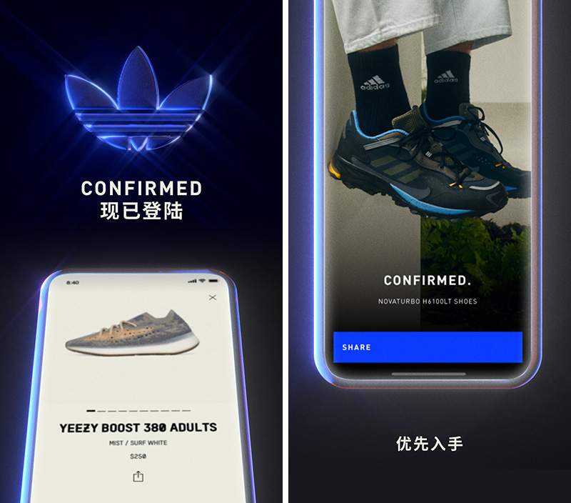 adidas confirmed