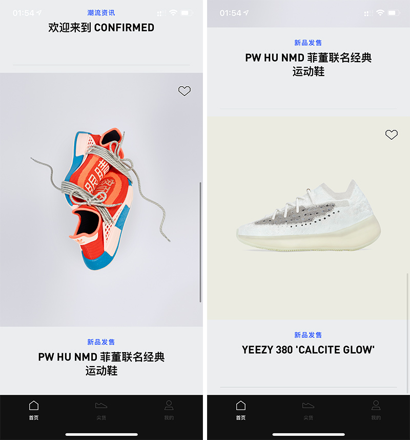 adidas confirmed