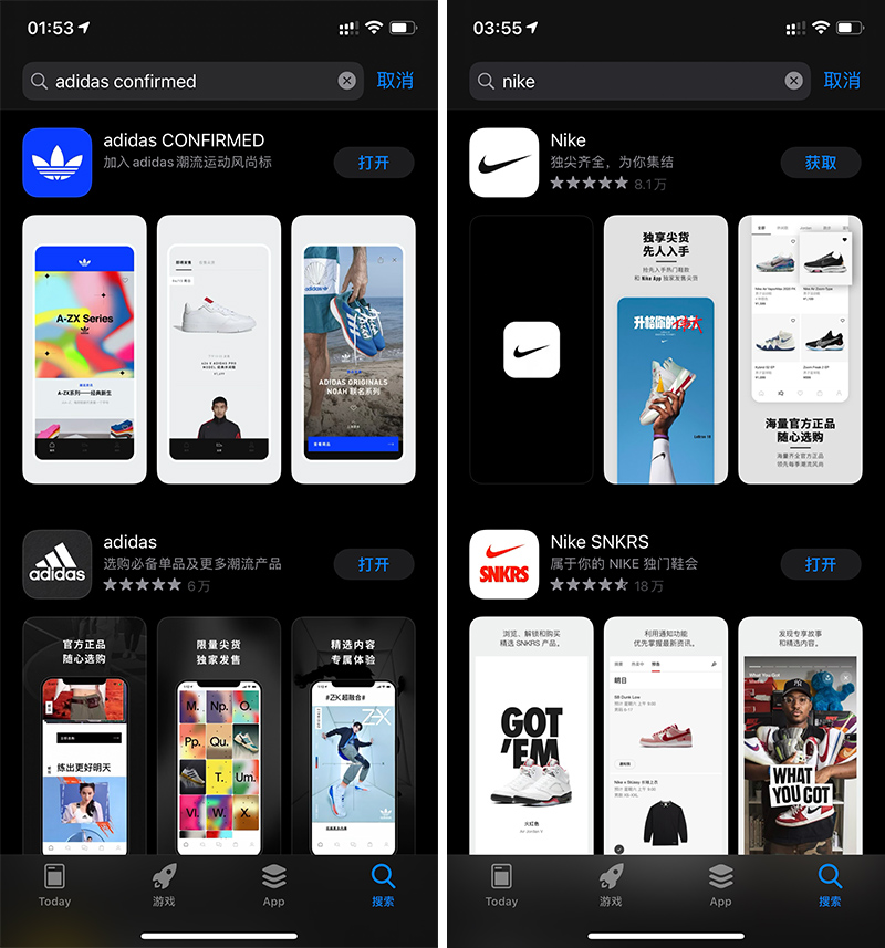 adidas confirmed