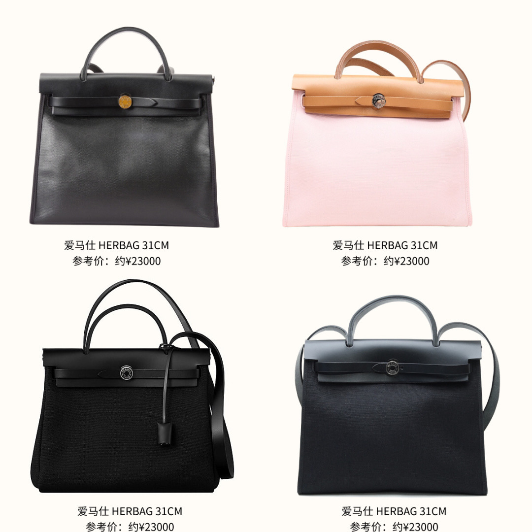愛馬仕九大經典款女包