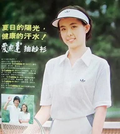 愛迪達