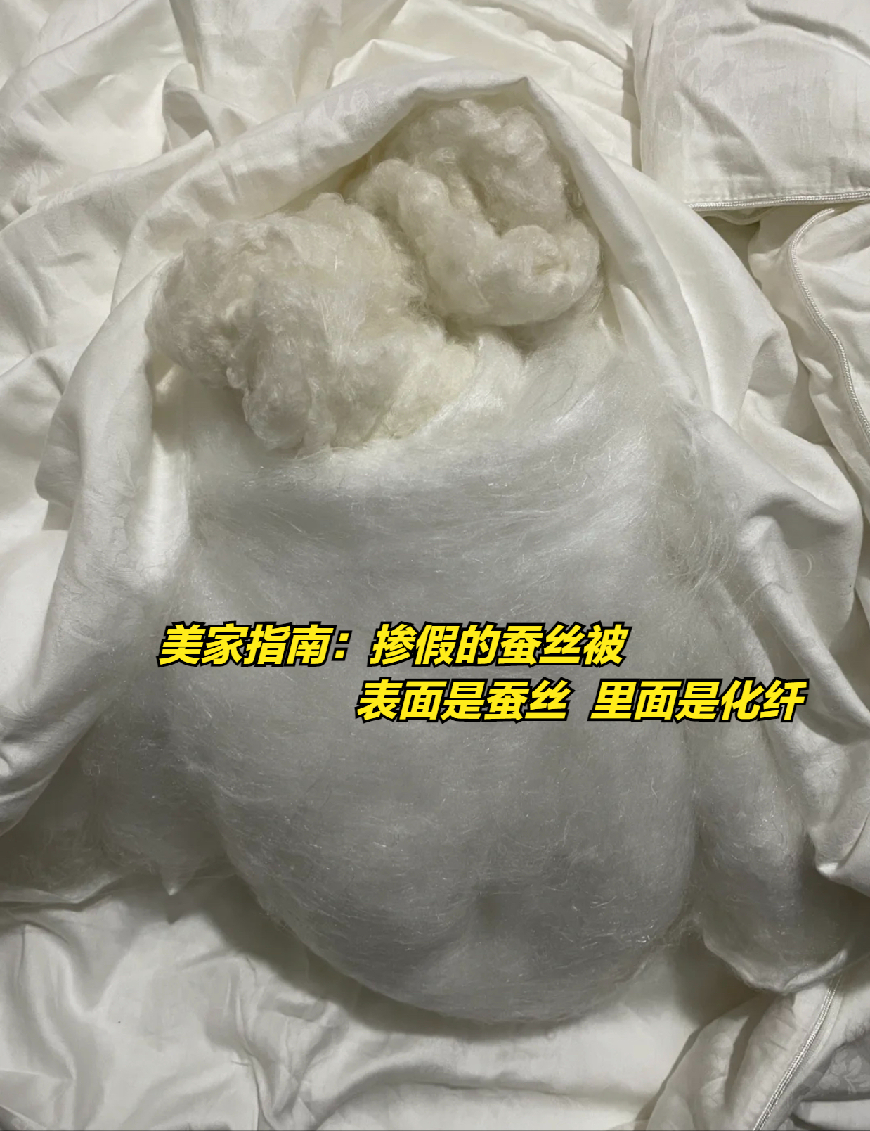 蠶絲被價格