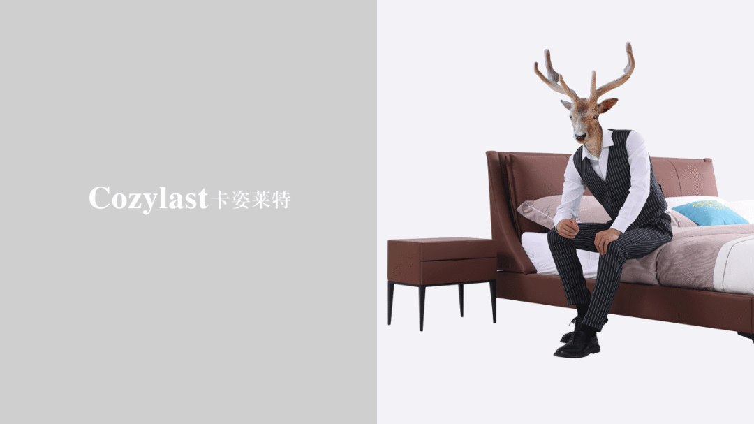 卡姿萊特