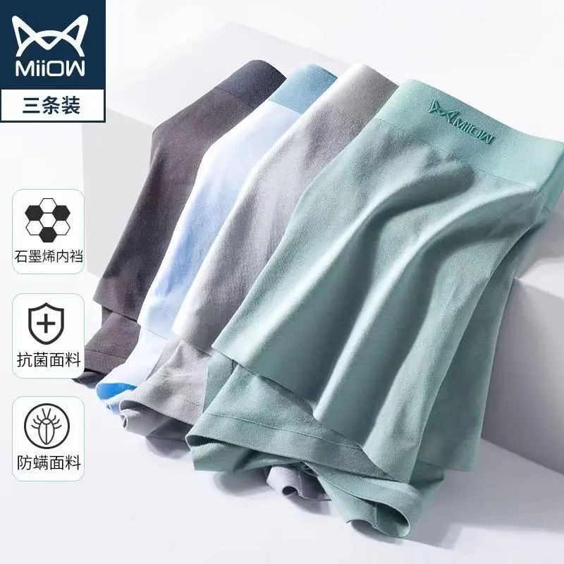 貓人內衣怎么樣