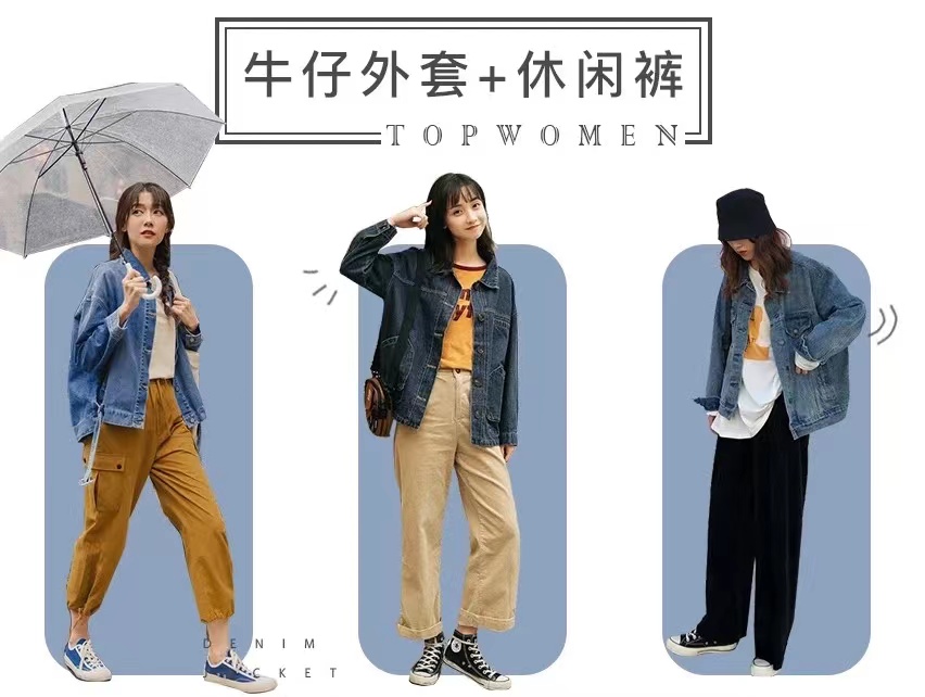 牛仔外套