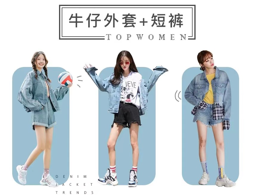 牛仔外套