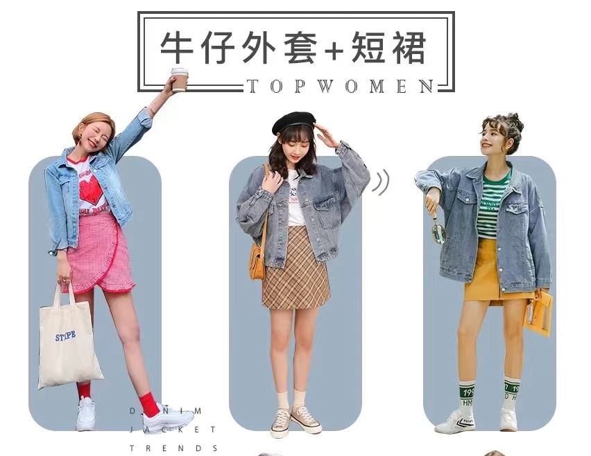 牛仔外套