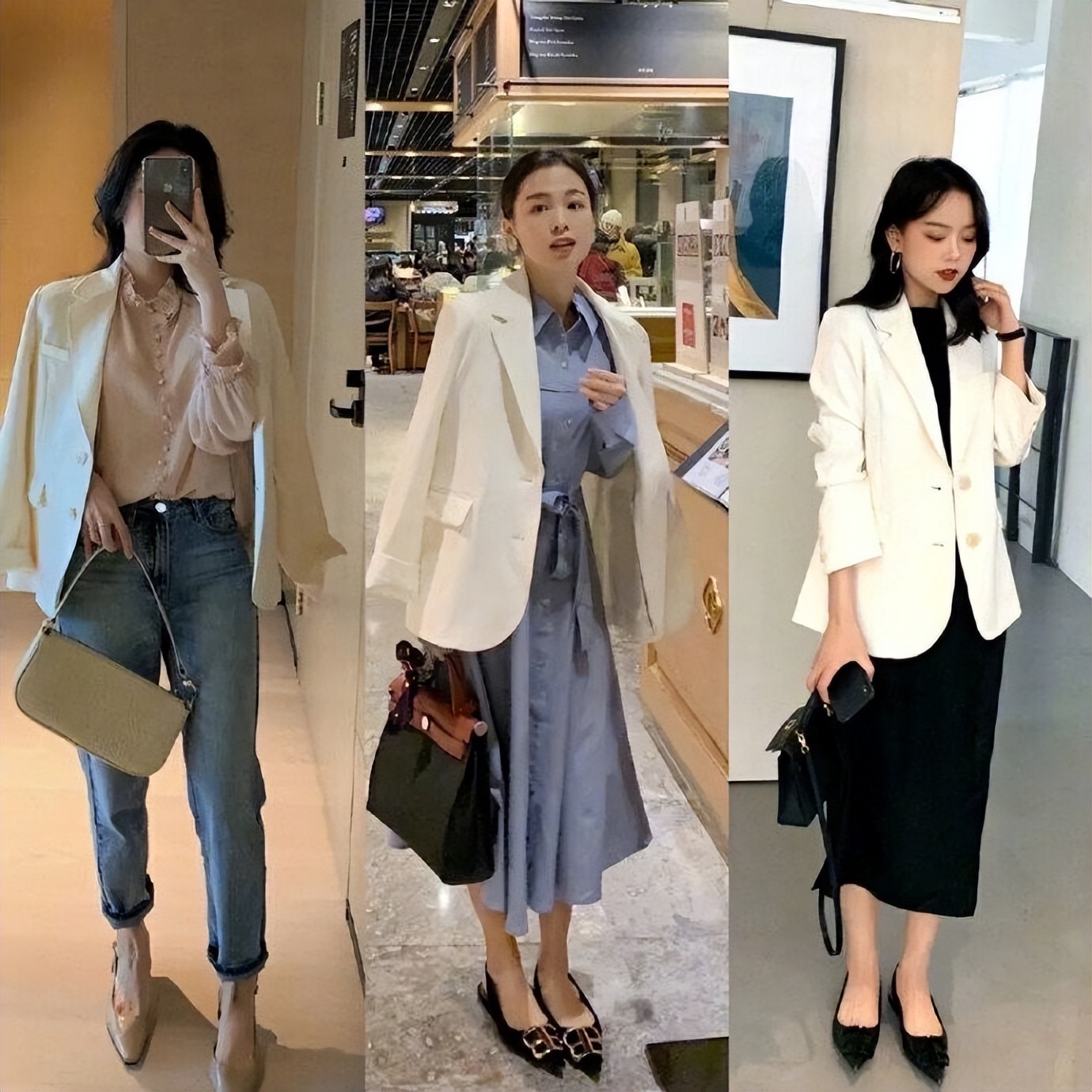 西服搭配
