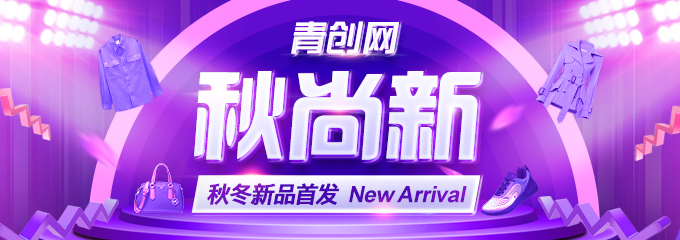 幸福街鞋子介紹_幫助你了解到鞋子的天堂
