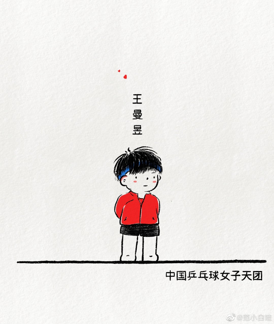 體育運動簡筆畫