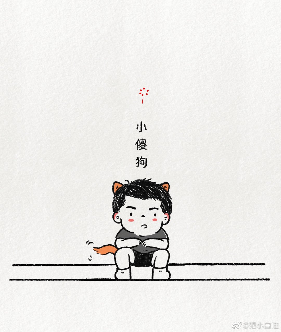 體育運動簡筆畫