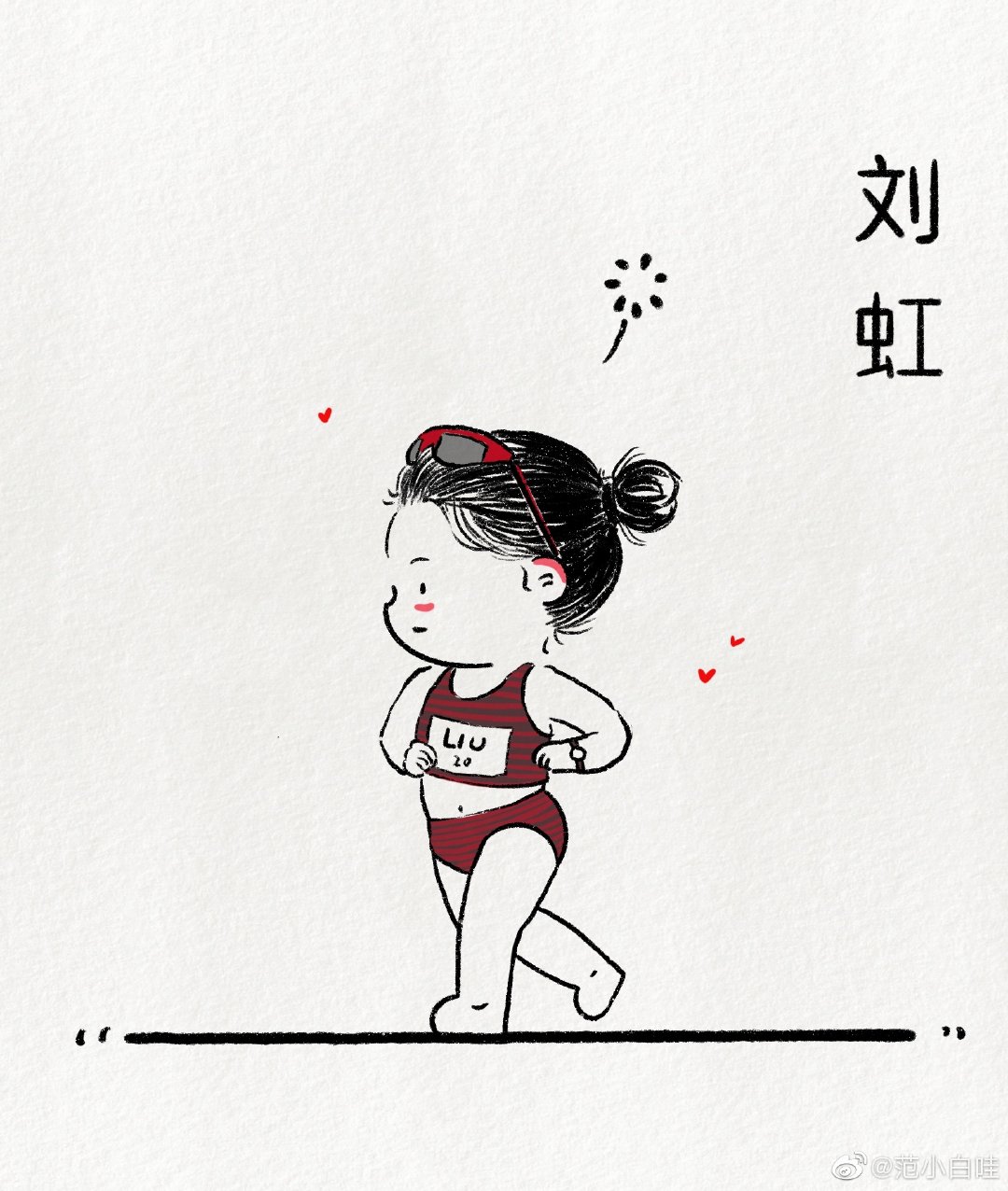 體育運動簡筆畫
