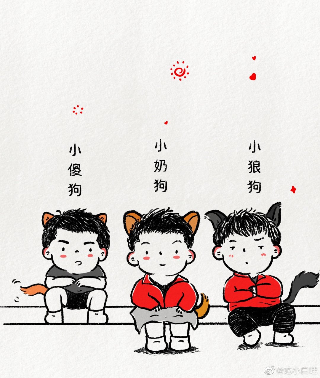 體育運動簡筆畫