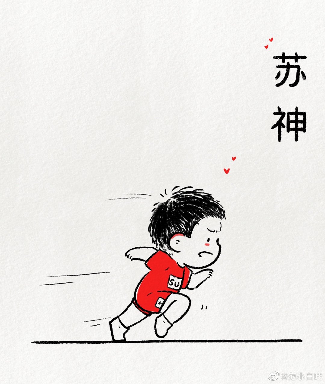 體育運動簡筆畫