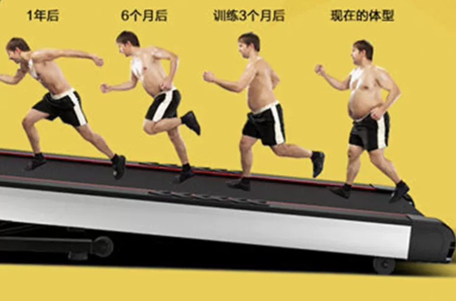 跑步機能減肥嗎