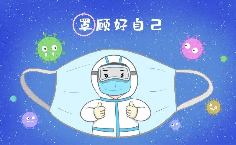pitta口罩